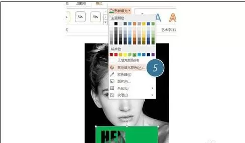 怎么在ppt2013中设置图片镂空效果?ppt2013设置图片镂空效果的教程