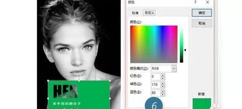 怎么在ppt2013中设置图片镂空效果?ppt2013设置图片镂空效果的教程