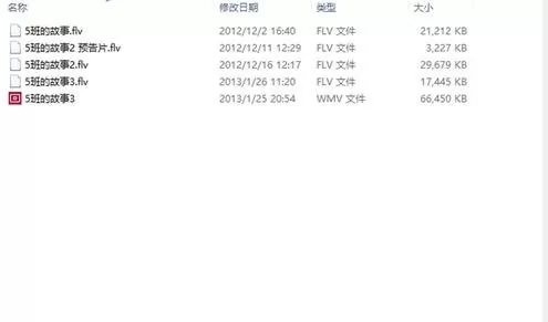怎么将ppt2013转换成视频?ppt2013转换成视频的步骤