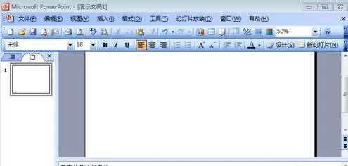 怎么在ppt2013中剪裁图片？在ppt2013中剪裁图片的教程