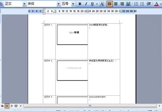 如何在ppt2013提取备注信息?在ppt2013提取备注信息的教程