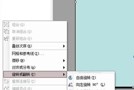 怎么在ppt2013中添加翻页效果?ppt2013添加翻页效果的教程