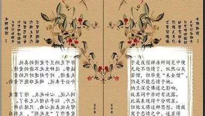 怎么在ppt2013中添加翻页效果?ppt2013添加翻页效果的教程