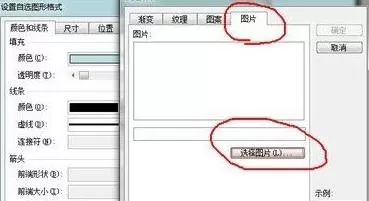 怎么在ppt2013中添加翻页效果?ppt2013添加翻页效果的教程
