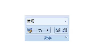 Excel 2007中怎样输入时间日期？Excel 2007输入时间日期教程
