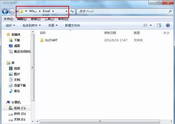 Excel2007怎样查找未保存文件?