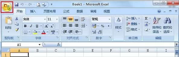 Excel2007怎样查找未保存文件?