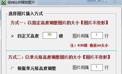 excel 2007如何平铺图片?excel 2007平铺图片的具体操作
