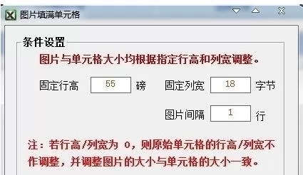 excel 2007如何平铺图片?excel 2007平铺图片的具体操作