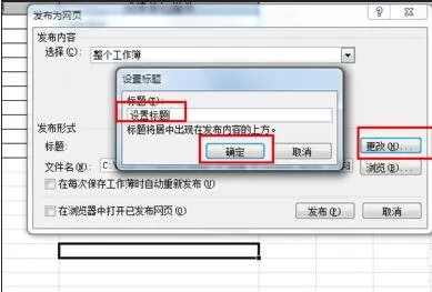 excel2007如何将文件另存为?将文件另存为的方法
