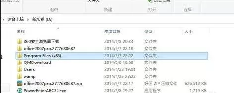 excel2007如何设置默认打开方式？