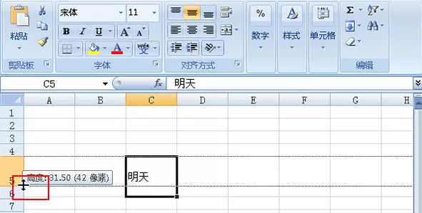Excel2007如何调整列宽和行高?调整列宽和行高教程