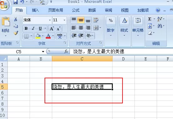 Excel2007如何调整列宽和行高?调整列宽和行高教程