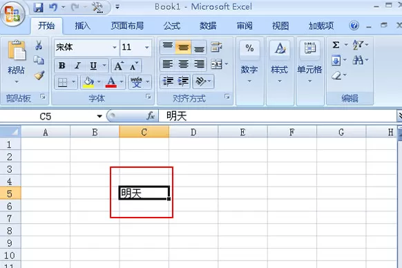 Excel2007如何调整列宽和行高?调整列宽和行高教程