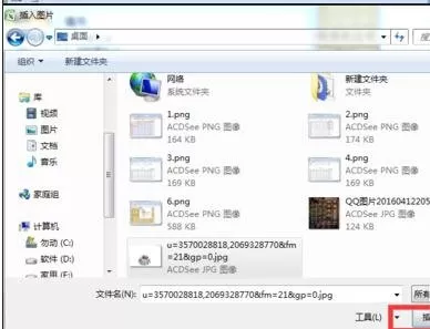 excel2007怎样设置将背景图片打印出来?