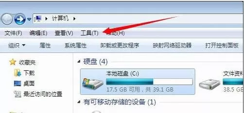 excel2007如何恢复传统菜单栏?excel2007恢复传统菜单栏教程