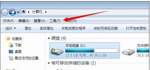 excel2007如何恢复传统菜单栏?excel2007恢复传统菜单栏教程