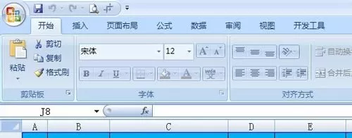 excel2007如何固定标题栏?excel2007固定标题栏教程