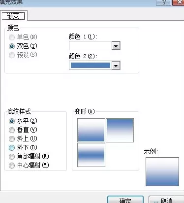 excel2007怎样设置边框和底纹?excel2007设置边框和底纹教程