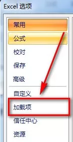 Excel2007如何添加ActiveX控件?Excel2007添加ActiveX控件教程