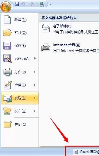 excel 2007不显示工作表怎么办?