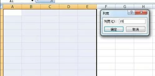 excel2007中如何设置表格尺寸?excel2007设置表格尺寸的方法