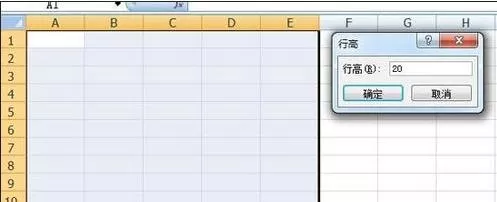 excel2007中如何设置表格尺寸?excel2007设置表格尺寸的方法