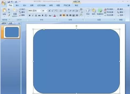 如何在PPT2013中设置渐变色?PPT2013设置渐变色的具体步骤