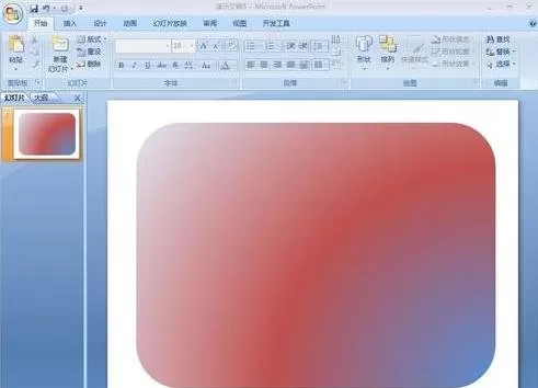 如何在PPT2013中设置渐变色?PPT2013设置渐变色的具体步骤