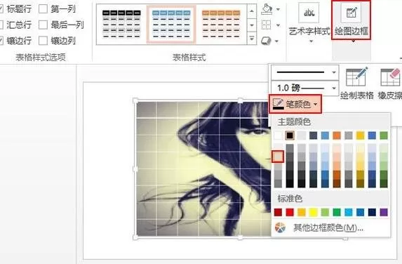 在ppt2013中设置图片网状分割效果的具体方法