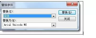 如何修改ppt2013文本框文字?ppt2013文本框文字的方法
