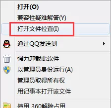蓝光手游大师如何卸载?蓝光手游大师卸载的具体操作