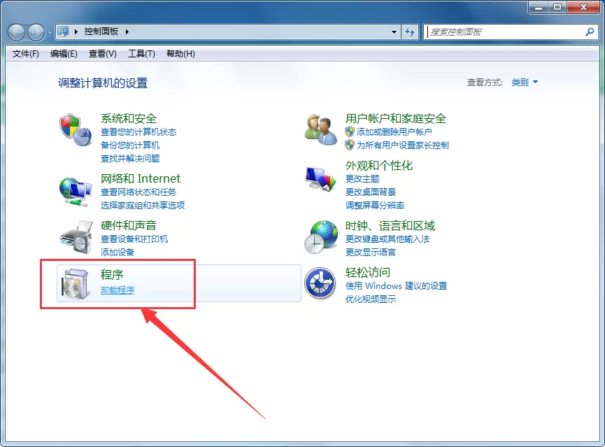 蓝光手游大师如何卸载?蓝光手游大师卸载的具体操作