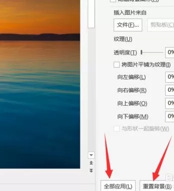 怎么设置ppt2013背景样式?ppt2013背景样式的设置方法
