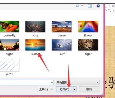 怎么设置ppt2013背景样式?ppt2013背景样式的设置方法