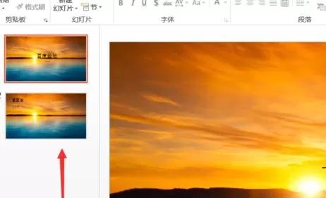 怎么设置ppt2013背景样式?ppt2013背景样式的设置方法