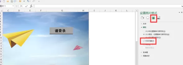 excel2007怎样打印背景?excel2007打印背景的具体操作