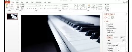 怎么在ppt2013中设计模板?在ppt2013中设计模板的具体操作