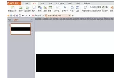 怎么在ppt2013中制作遮罩效果?在ppt2013中制作遮罩效果的教程
