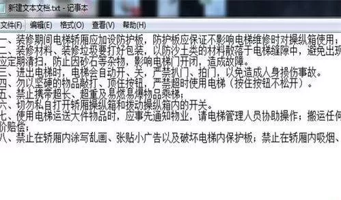 excel2007如何导入txt文件？excel2007导入txt文件教程