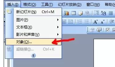 怎么在ppt2013中插入数学公式？在ppt2013中插入数学公式的教程