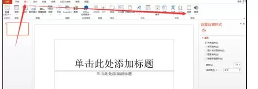 如何在ppt2013中插入视频文件？在ppt2013中插入视频文件的教程