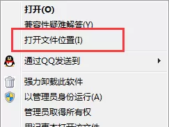 猩猩安卓模拟器如何卸载？卸载猩猩安卓模拟器的方法