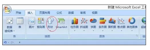 excel2007中如何录制一个简单的宏?