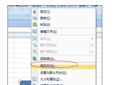 excel2007中如何录制一个简单的宏?