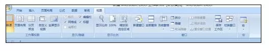 excel2007中如何录制一个简单的宏?