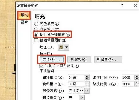 怎么在ppt2013中制作模板?在ppt2013中制作模板的方法