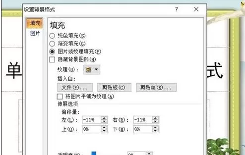 怎么在ppt2013中制作模板?在ppt2013中制作模板的方法