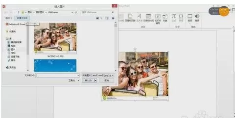 如何使用ppt2013形状组合功能?ppt2013形状组合功能的使用方法