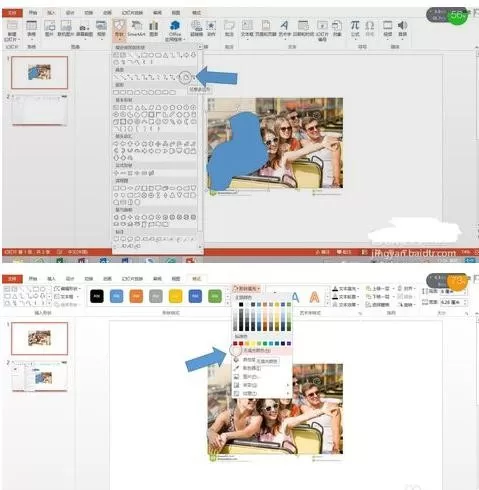 如何使用ppt2013形状组合功能?ppt2013形状组合功能的使用方法